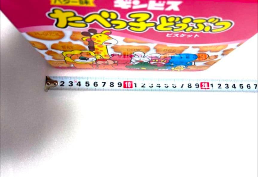 たべっ子どうぶつ トランク缶 コンテナBOX ２点 セット　④