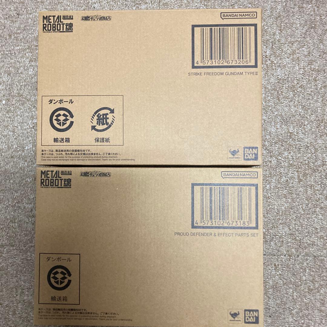 L ROBOT魂　ストライクフリーダムガンダム＆プラウドディフェンダー