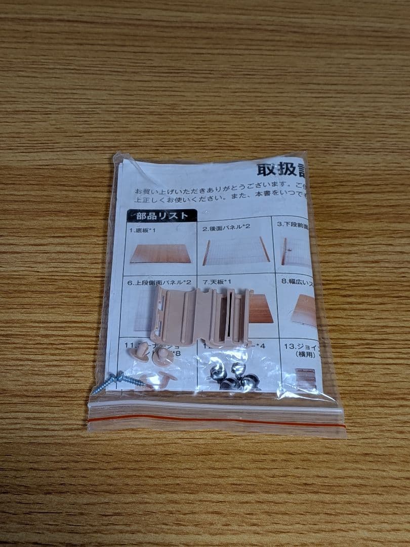 キャットケージ 木製フレーム 猫壱つめとぎポール付