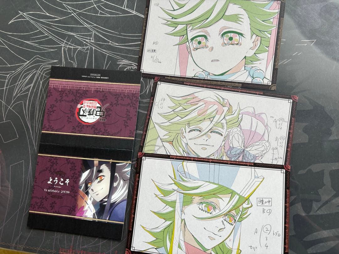 鬼滅の刃ダイニングdining童磨ランチョンマットおすそ分けポストカード POP