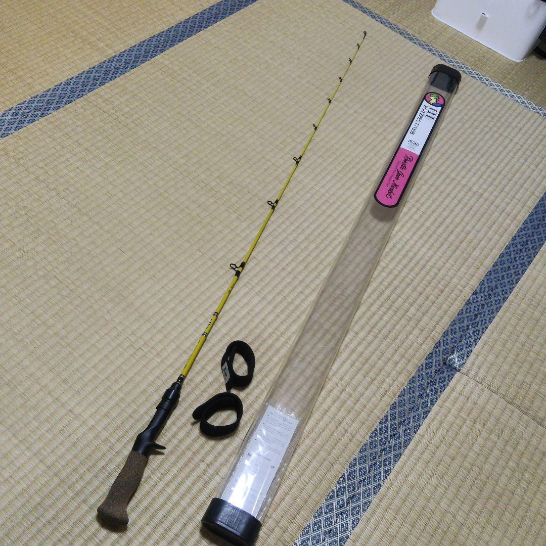 RGM SPEC.T/135B トラウトロッド