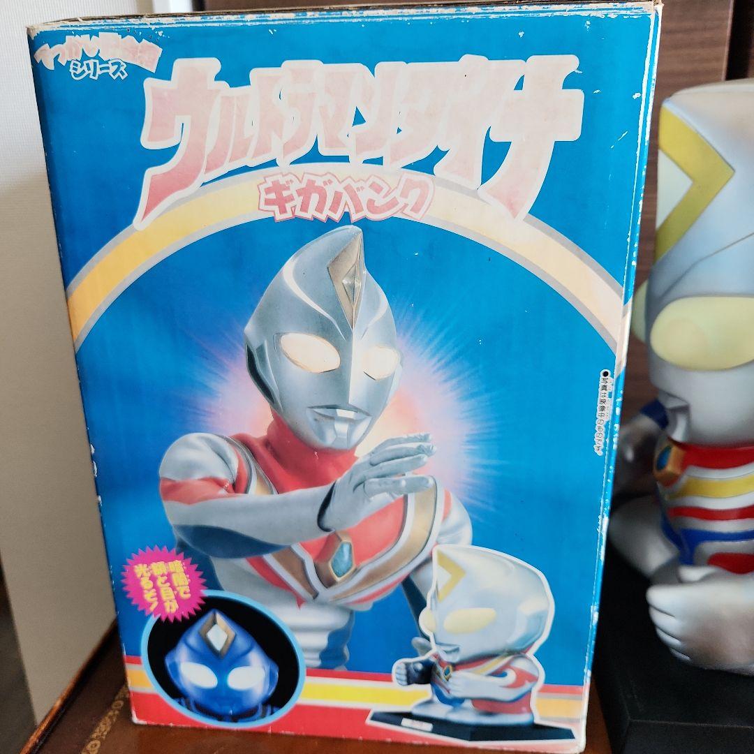 ビンテージ YUTAKA 1997年製ウルトラマンダイナ ギガバンク 美品