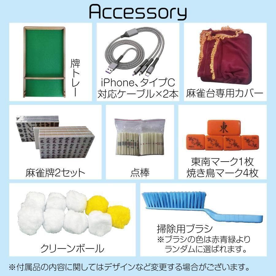 B2134-6全自動麻雀卓 家庭用 折りたたみ 麻雀卓 デジタル点棒計算