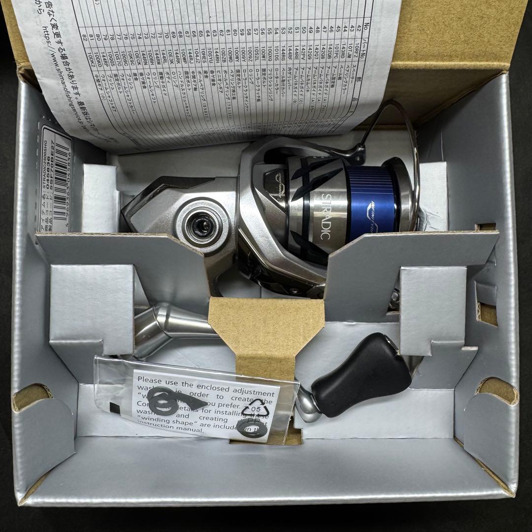 【新品】シマノ　23ストラディック　2500SHG