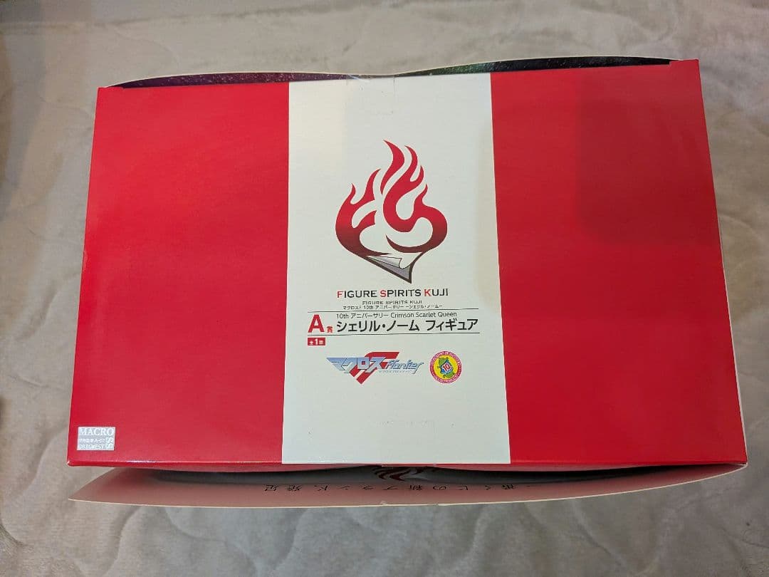 マクロスF 10th アニバーサリー -シェリル・ノーム