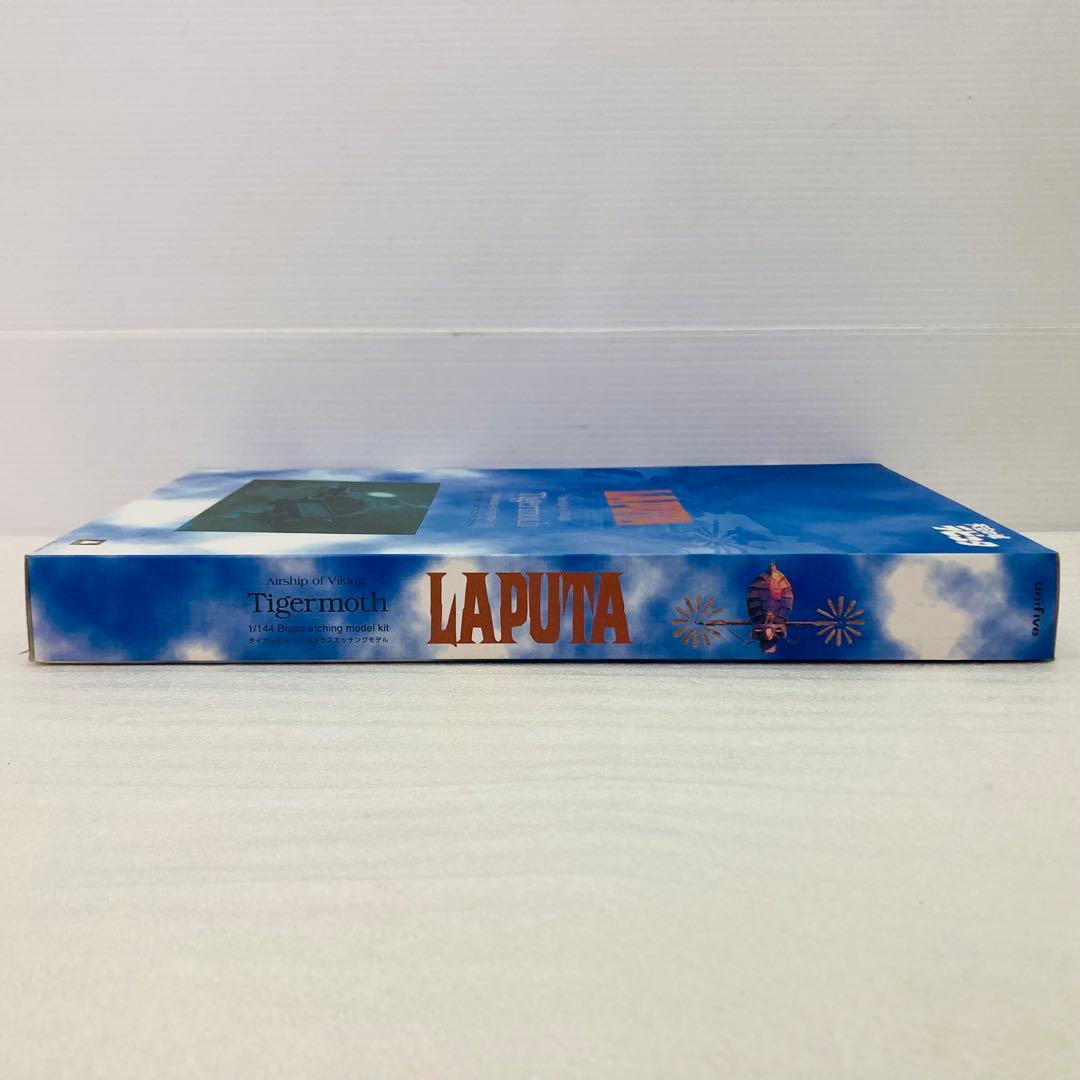 【未組立★希少】天空の城ラピュタ　タイガーモス号　プラモデル　1/144　ジブリ