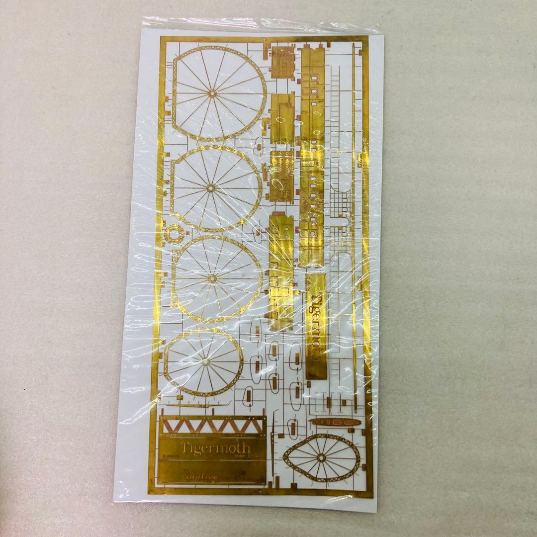 【未組立★希少】天空の城ラピュタ　タイガーモス号　プラモデル　1/144　ジブリ