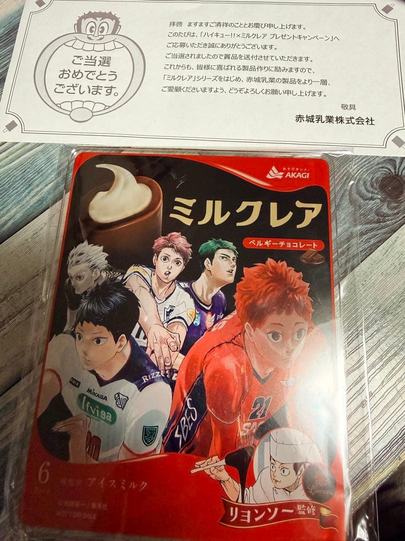 ハイキュー アクリルスタンド ミルクレア 非売品