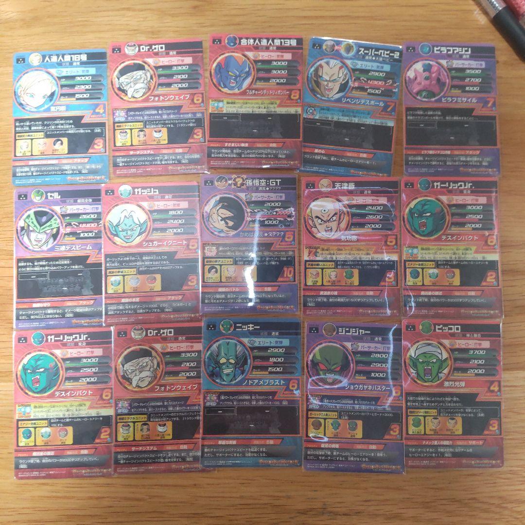 ドラゴンボールヒーローズ まとめ売り DBH 引退品
