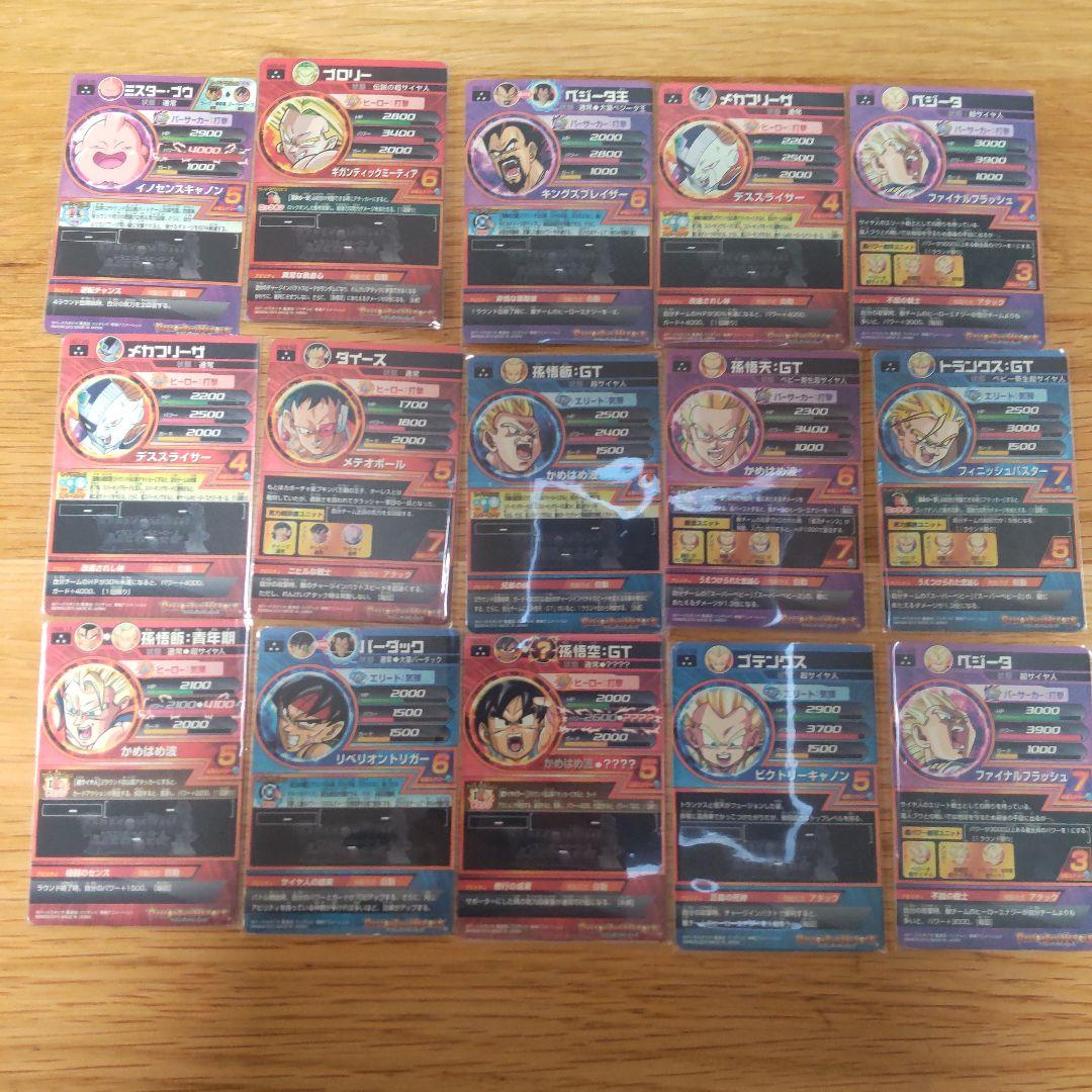 ドラゴンボールヒーローズ まとめ売り DBH 引退品