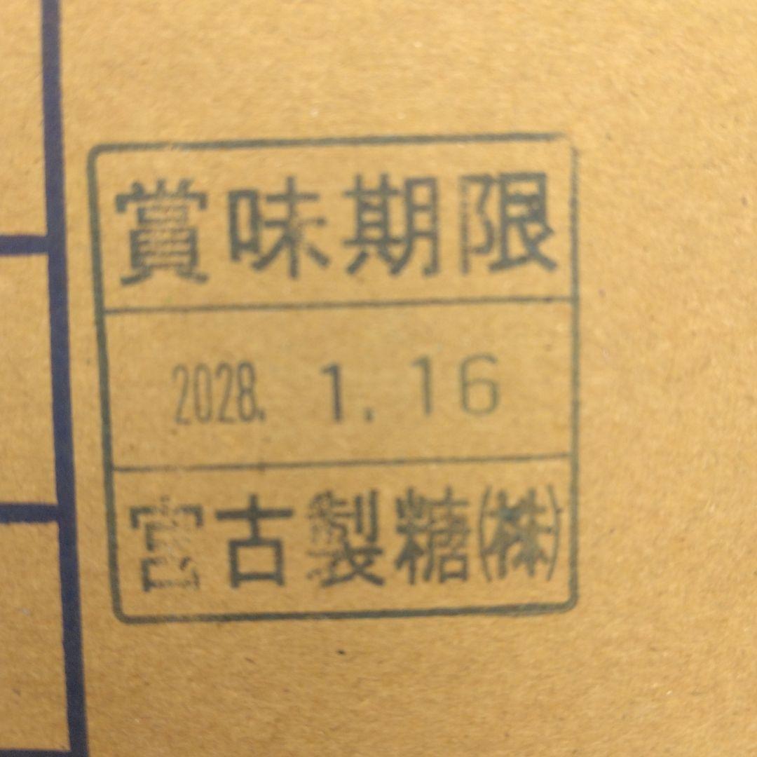 ◇特価◇〔2026年度製造新もの〕多良間産 黒糖 3箱 (60袋)