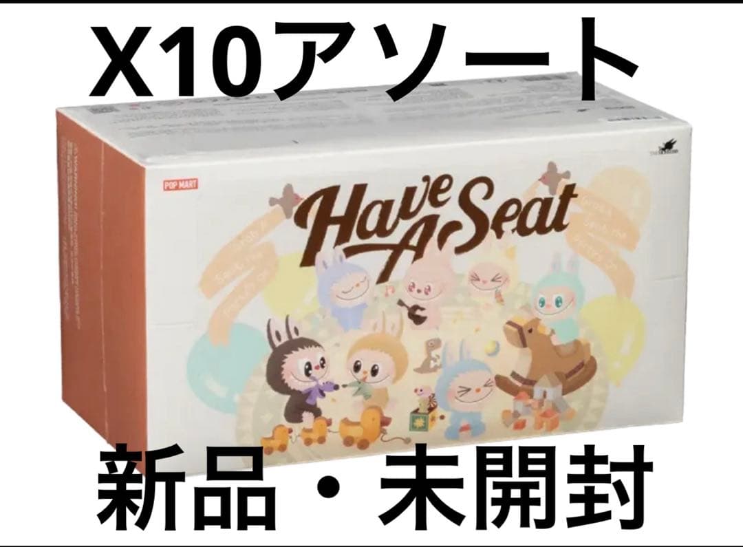 THE MONSTERS Have a seat ぬいぐるみ アソートボックス