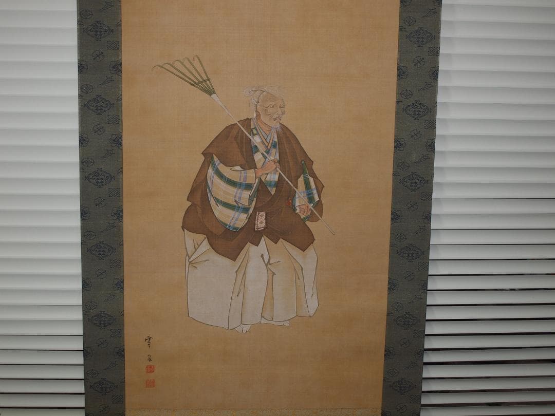 時代の掛軸　人物図肉筆保証　蔵整理　日本　中国美术品 X823C16-5