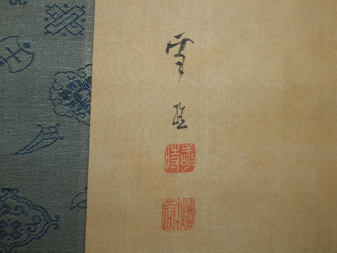 時代の掛軸　人物図肉筆保証　蔵整理　日本　中国美术品 X823C16-5