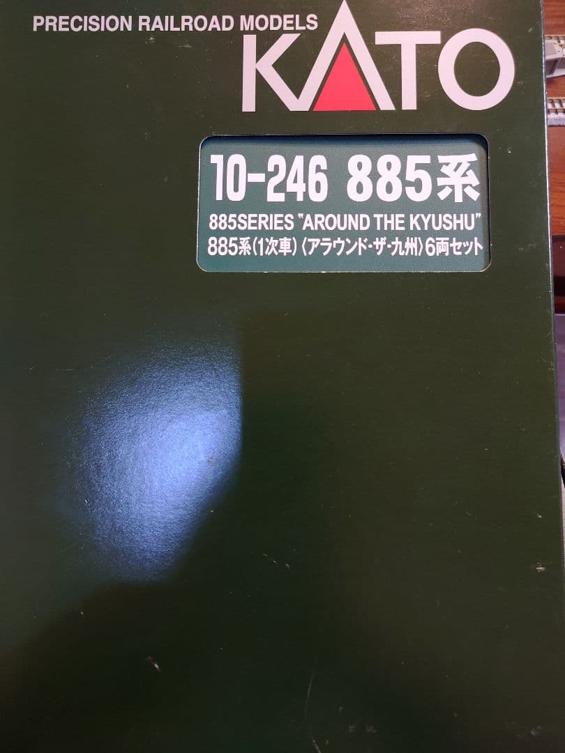 【室内灯有】KATO10-246 885系(1次車)(アラウンド・ザ・九州)