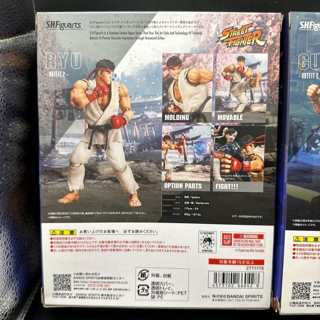 フィギュアーツ　リュウ　ガイル フィギュア