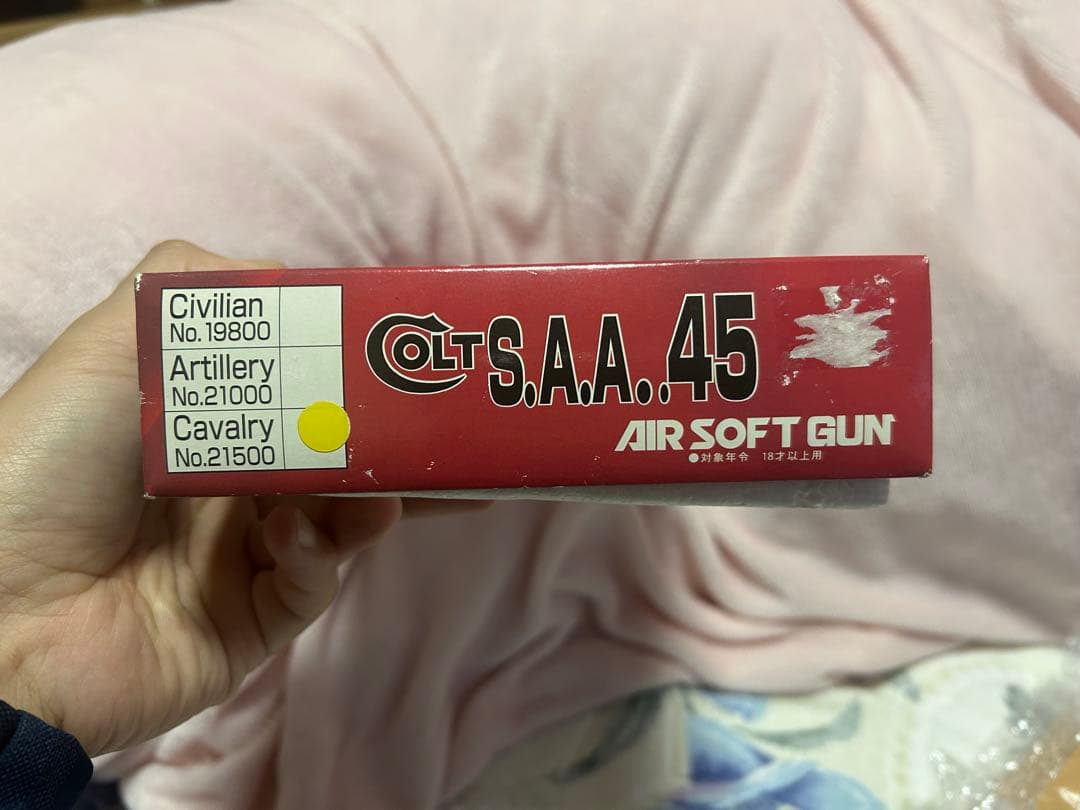 トイガン COLT SINGLE ACTION ARMY.45 Cavalry