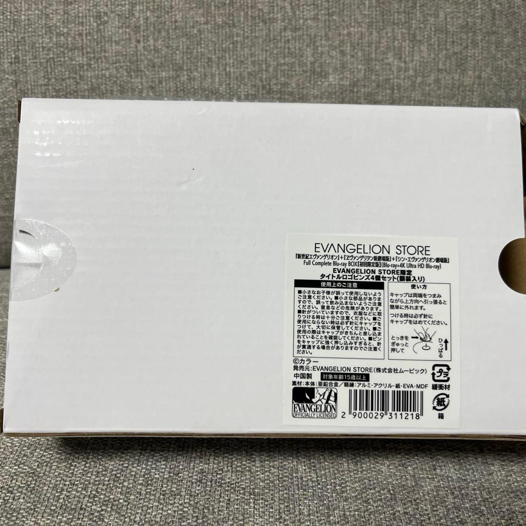 エヴァンゲリオン　タイトルロゴピンズ4個セット(額縁入り)