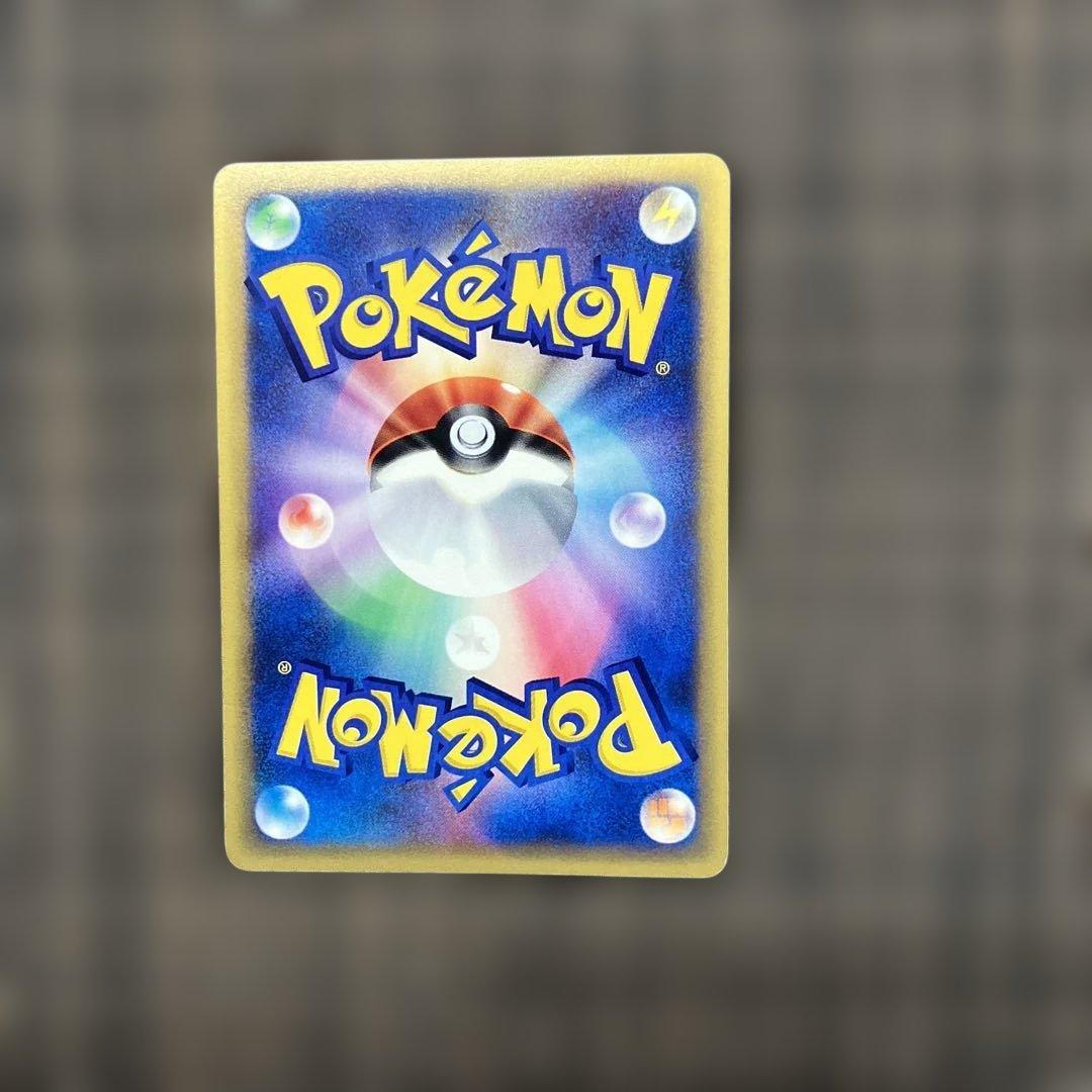 【1月29日最終販売】オクタン ★ 拡張パック第3弾 海からの風 040/087