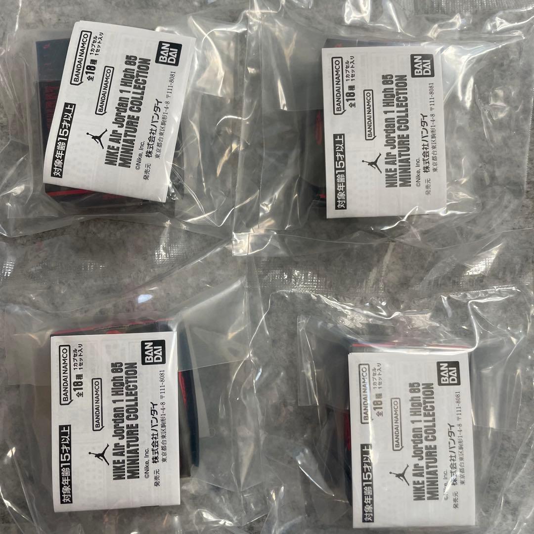 ガシャポンオンライン ガシャポン NIKE Air Jordan High 85