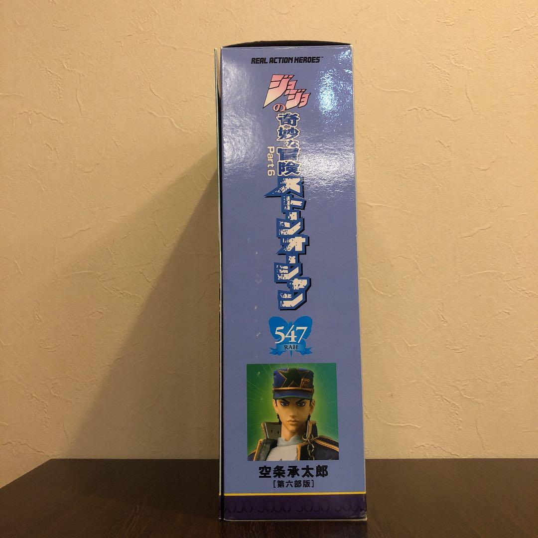 RAH空条承太郎ストーンオーシャン　ジョジョの奇妙な冒険　第6部