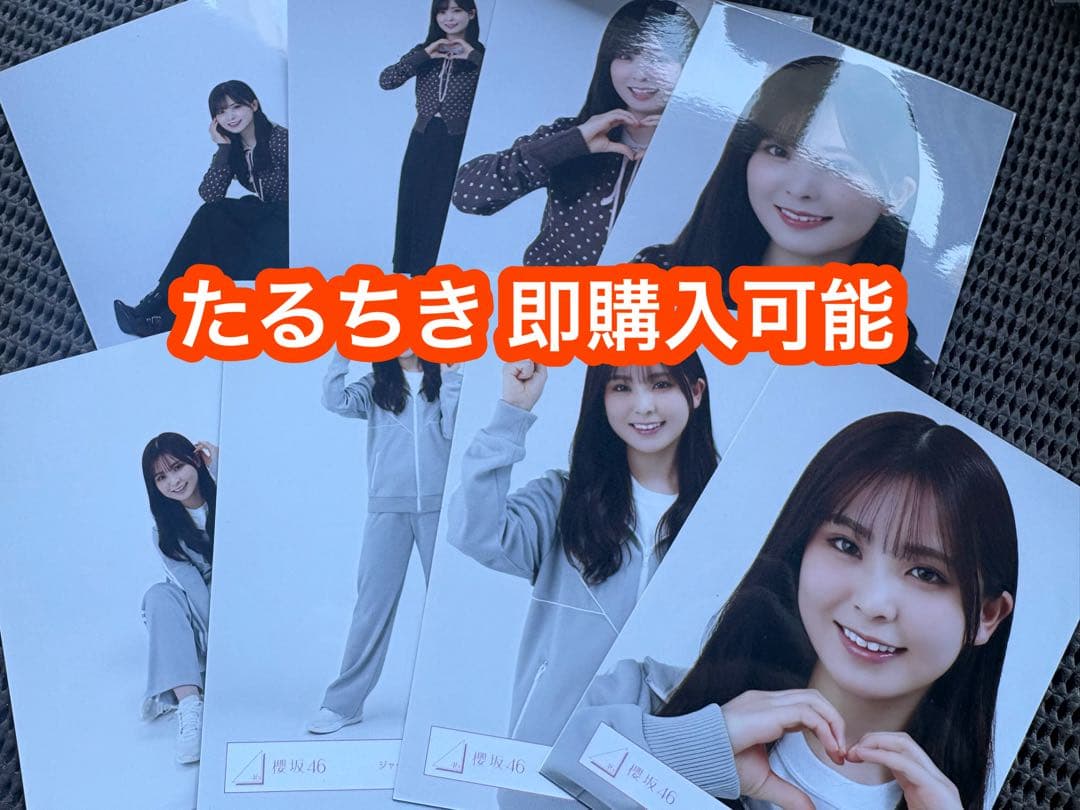 さんごうゆきふさ様