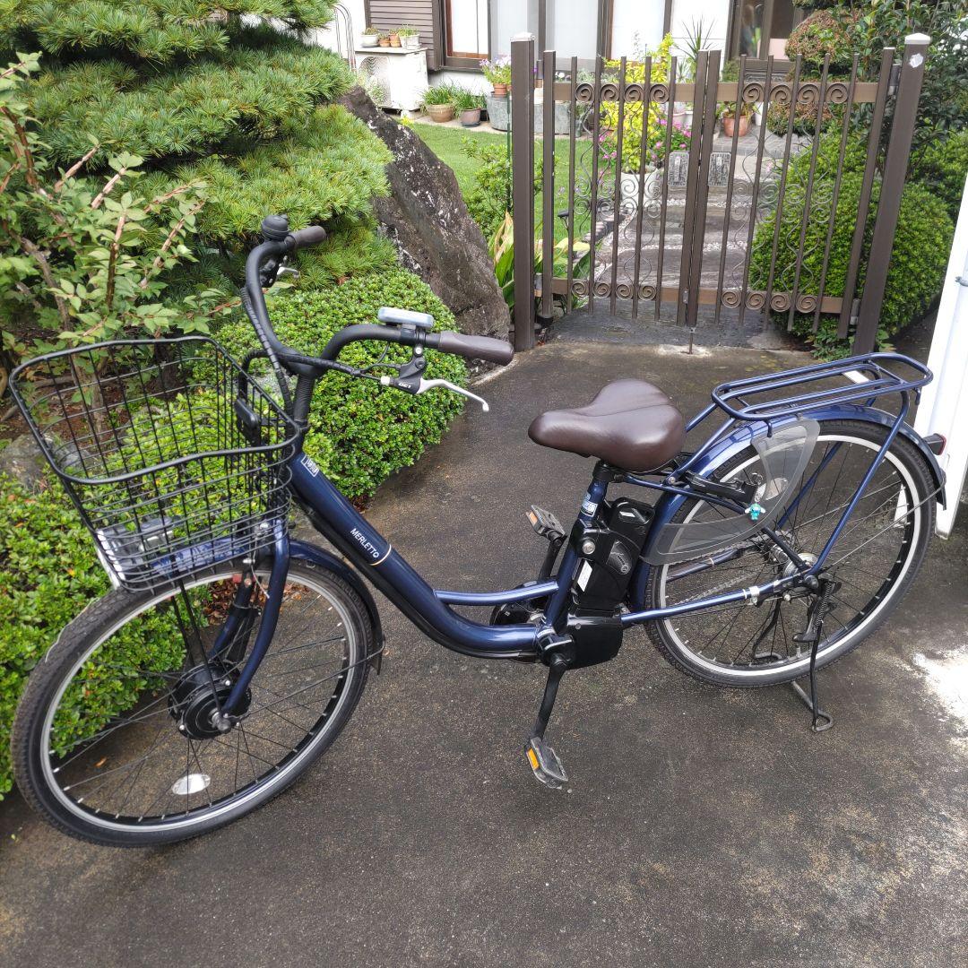 電動アシスト自転車 ネイビー 26インチ