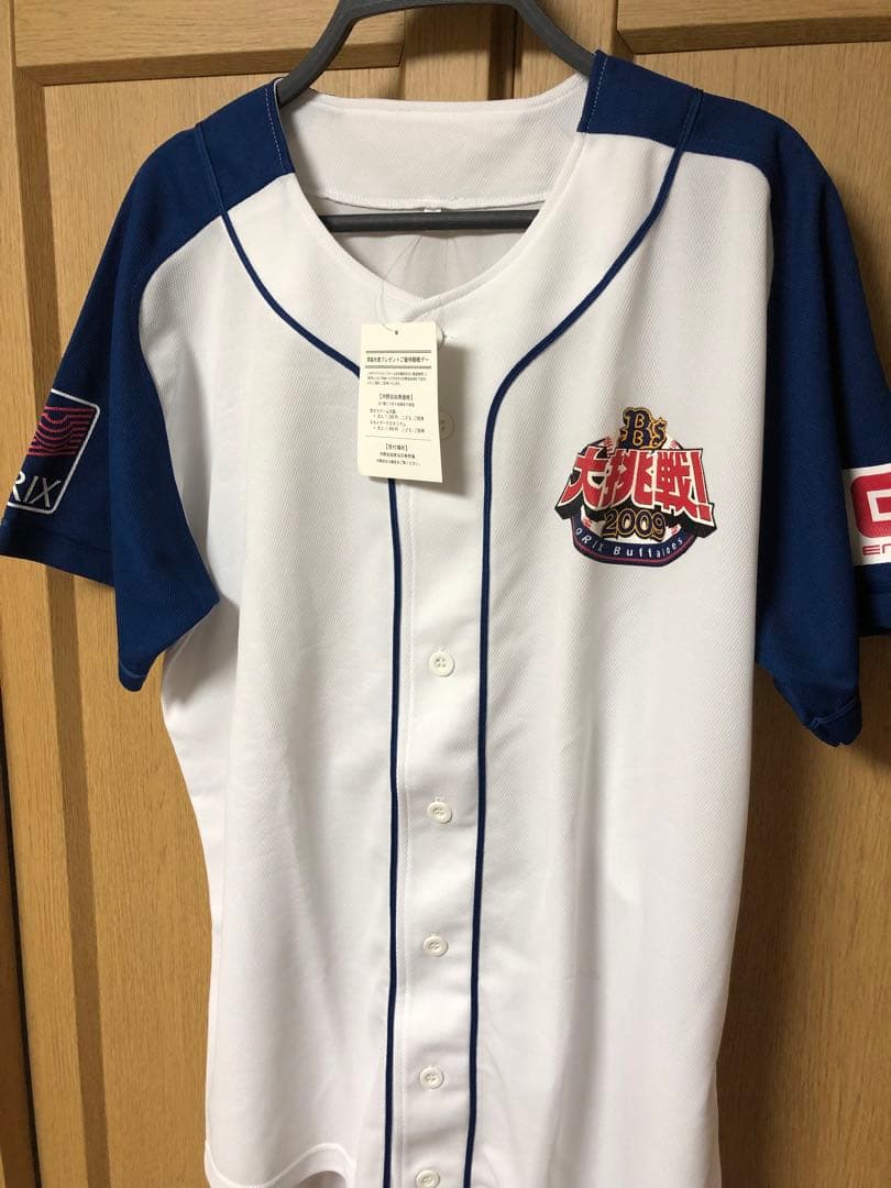 【新品未使用/メルカリ便】オリックス•バファローズ　イベントユニフォーム