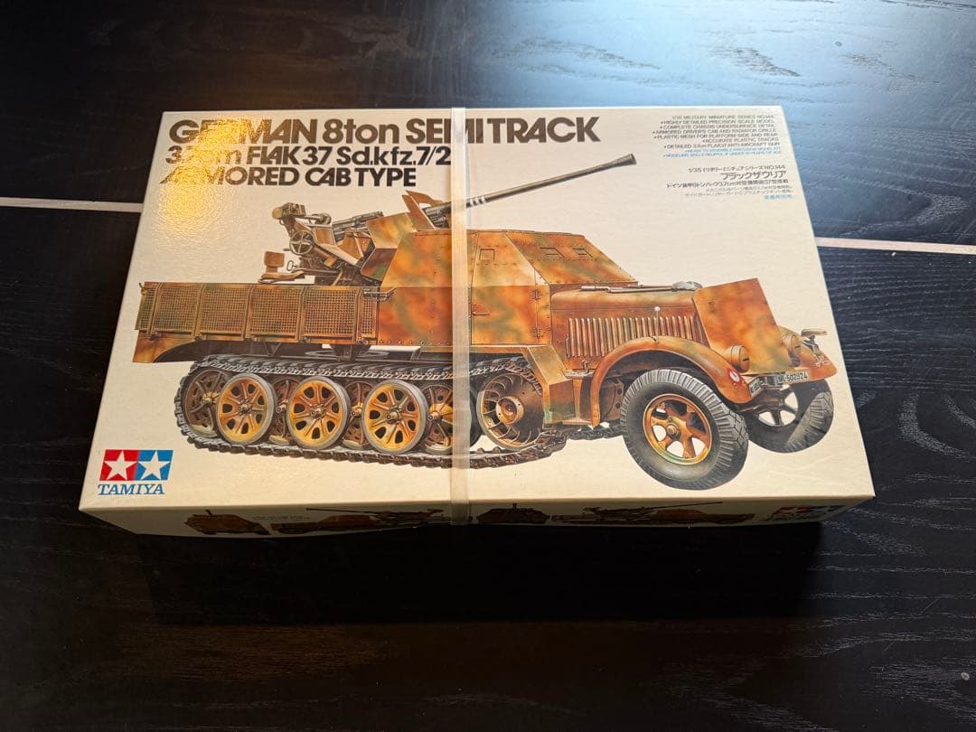 タミヤ 1/35 戦車 プラモデル 6点セット まとめ売り 未組立