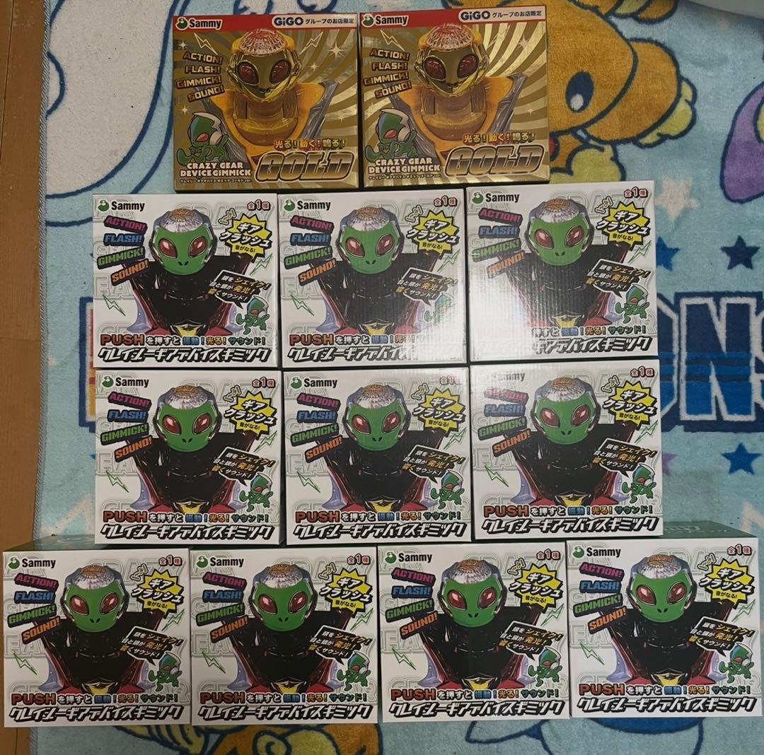 Sammy クレイジーギアデバイスギミック計12個セット