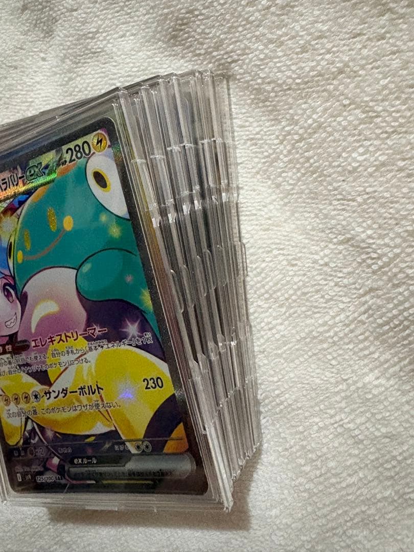 【引退品】ポケカ　ボックス　シングル　まとめ売り