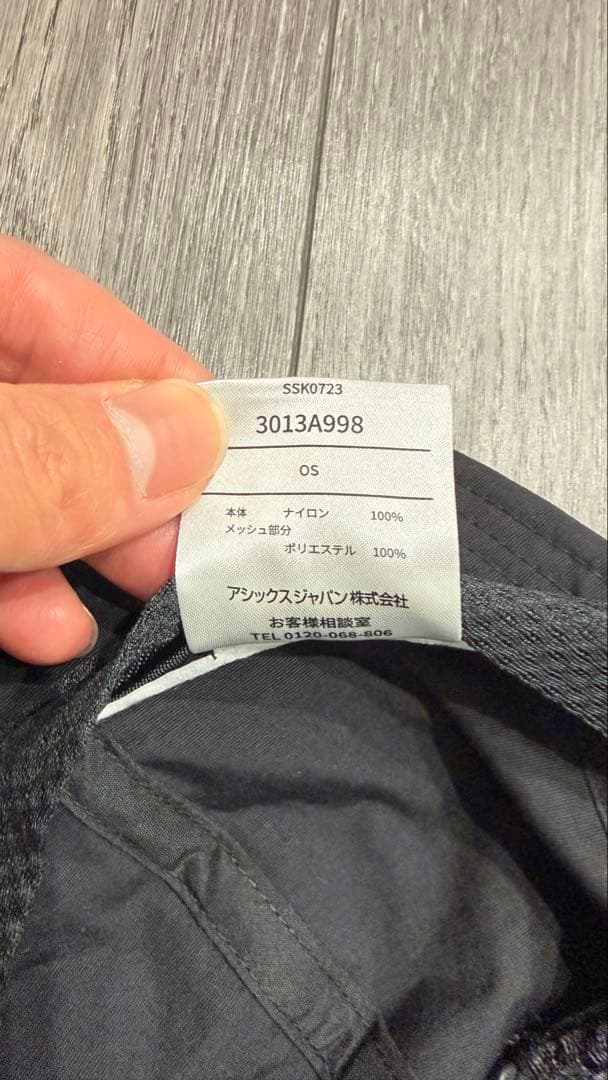 アシックス　エルドレッソ　コラボキャップ