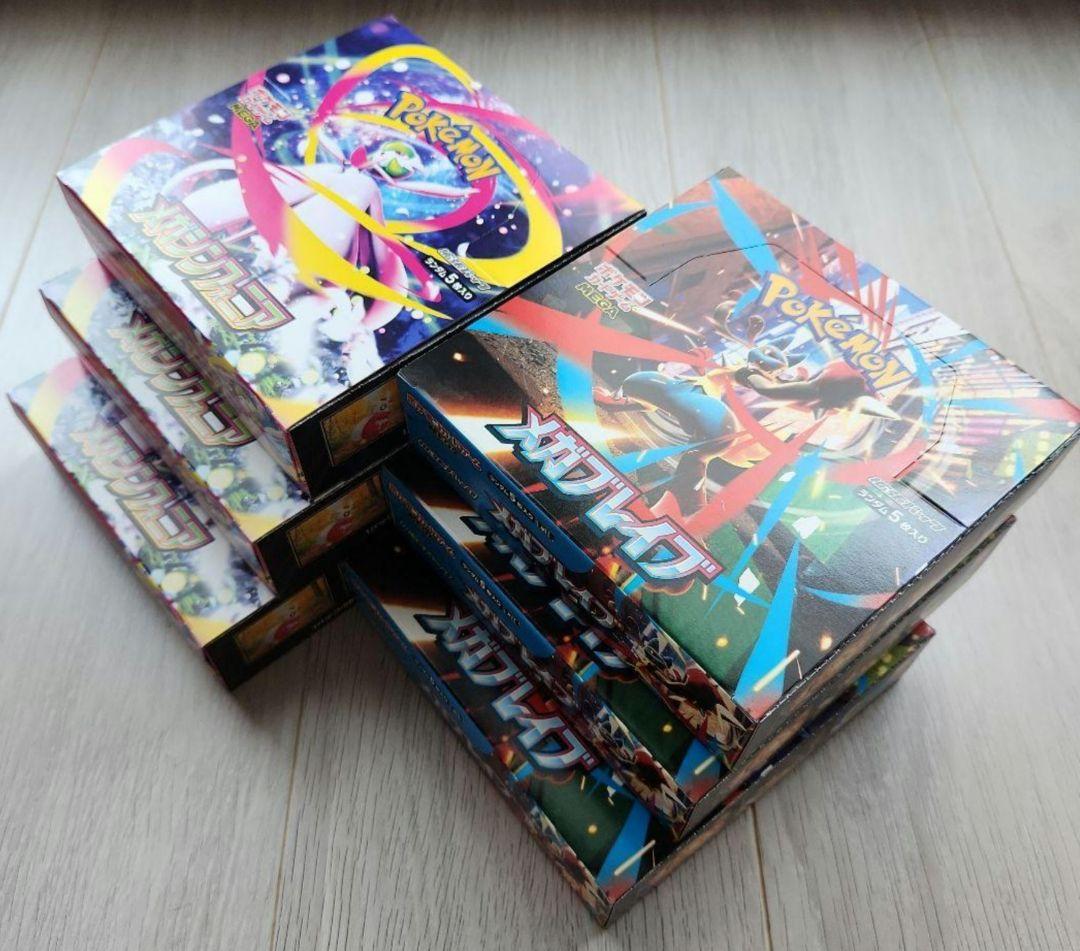 メガブレイブとメガシンフォニア シュリンクなし 合計6BOX