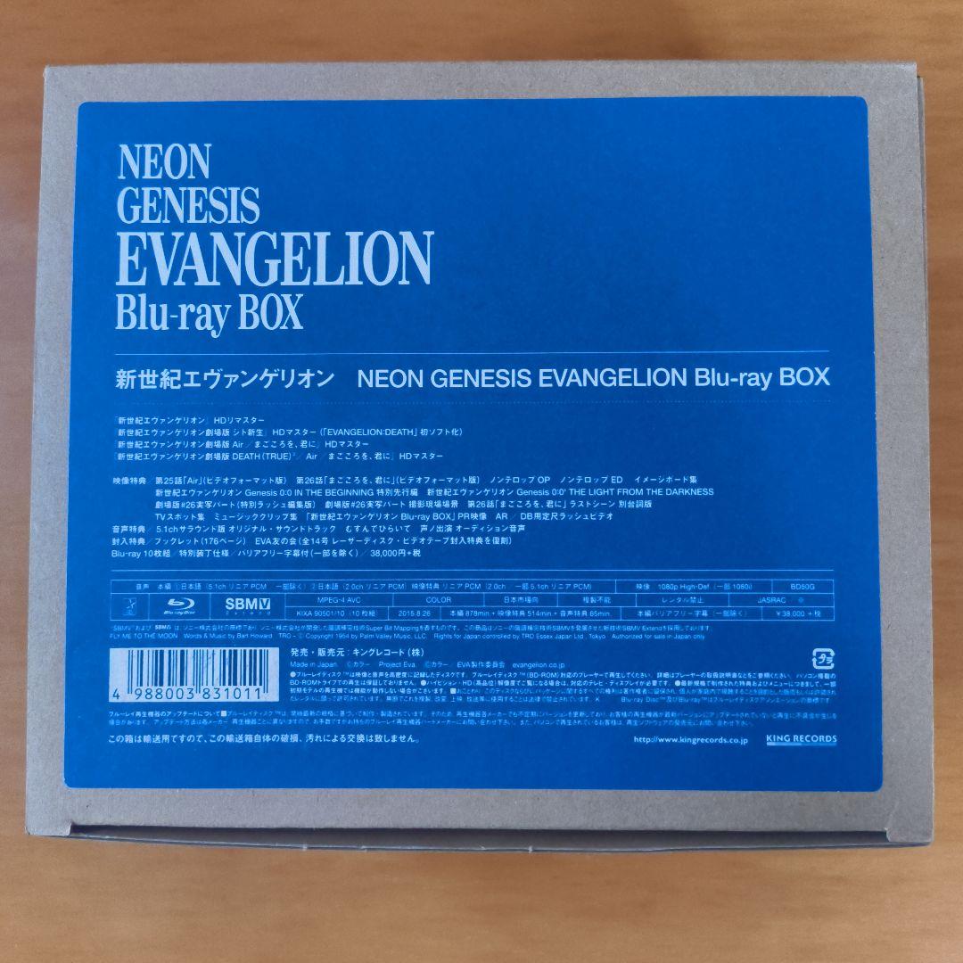 式波・アスカ 1/8フィギュア / 新世紀エヴァンゲリオン Blu-rayBOX