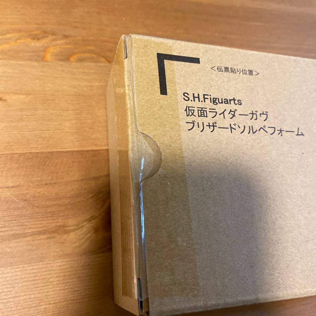 S.H.Figuarts仮面ライダーガヴブリザードソルベ