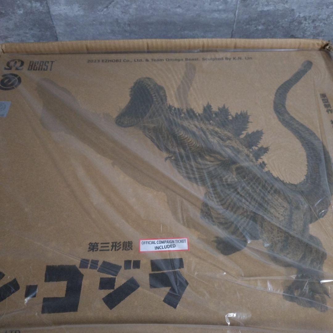 EZHOBI シン ゴジラ 第三形態 通常版 ゴジラ フィギュア ΩBEAST