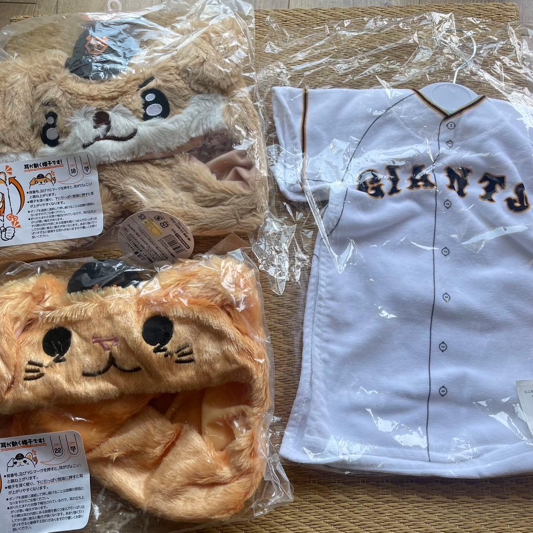 【新品】スガコバグッズセット 巨人 菅野智之 小林誠司 パペット リスがコバ