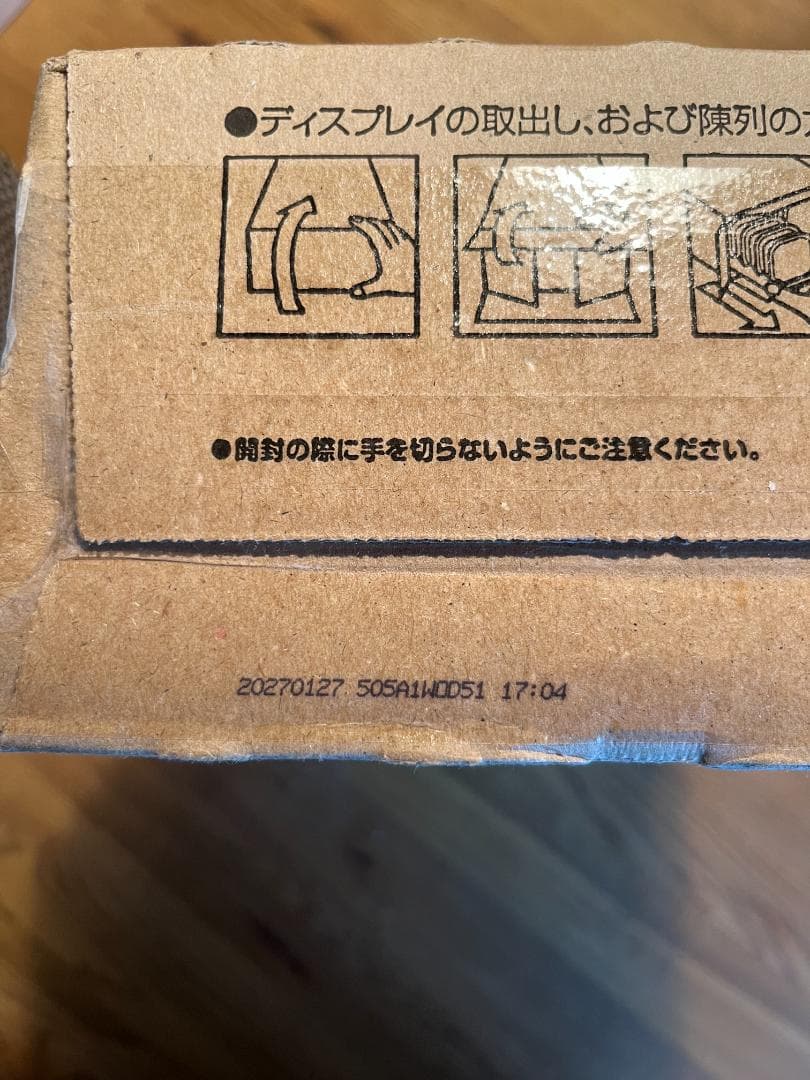 ニュートロ シュプレモ 成犬用 トレイ全42缶販売