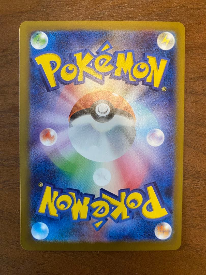 ポケモンカード リーリエの決心SAR トレーナーズカード