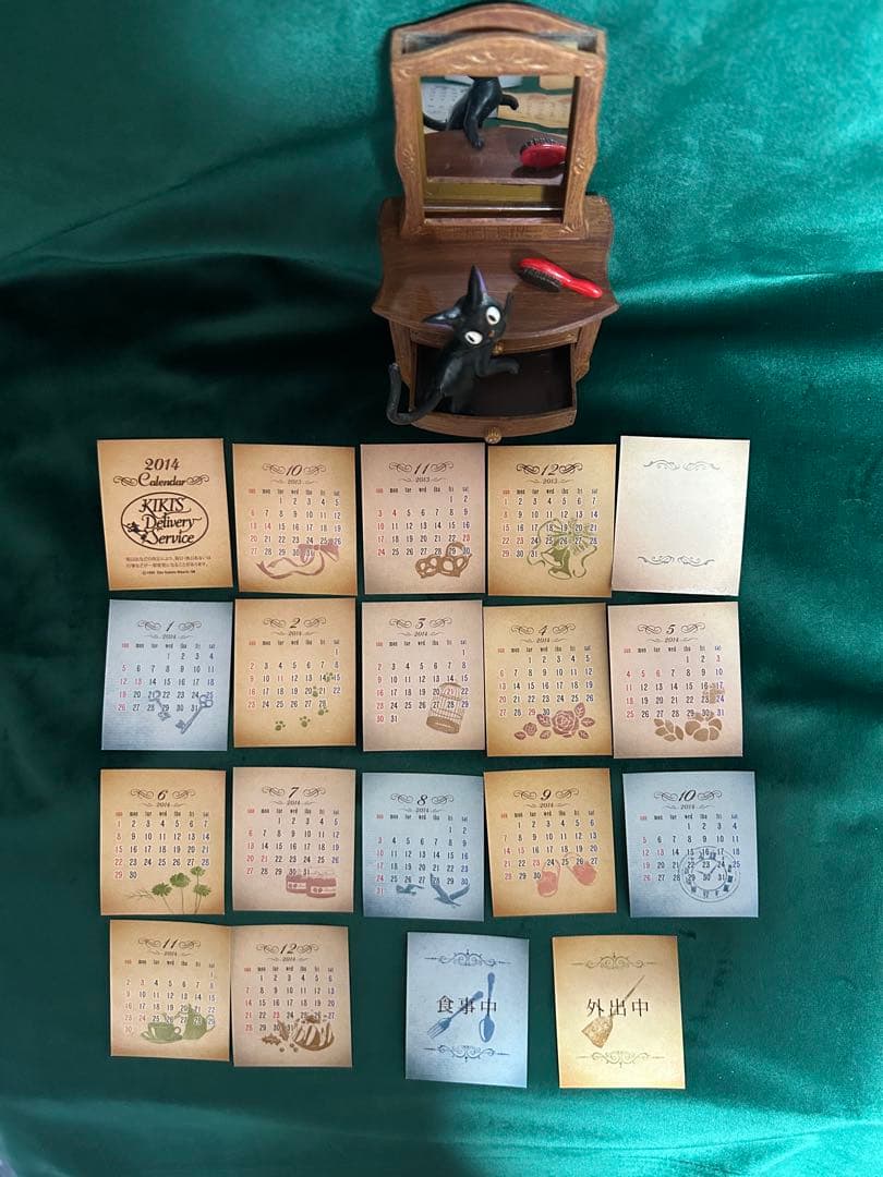 魔女の宅急便 ジジ アンティーク ドレッサー