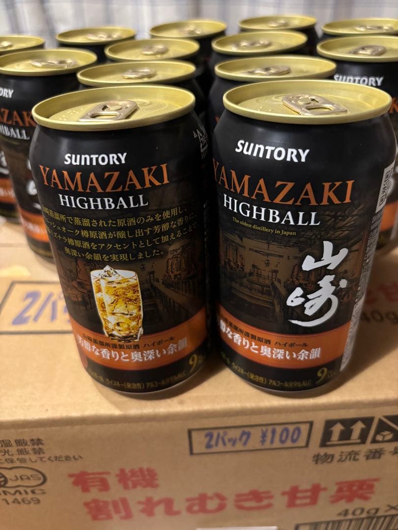 サントリー 山崎ハイボール 13缶