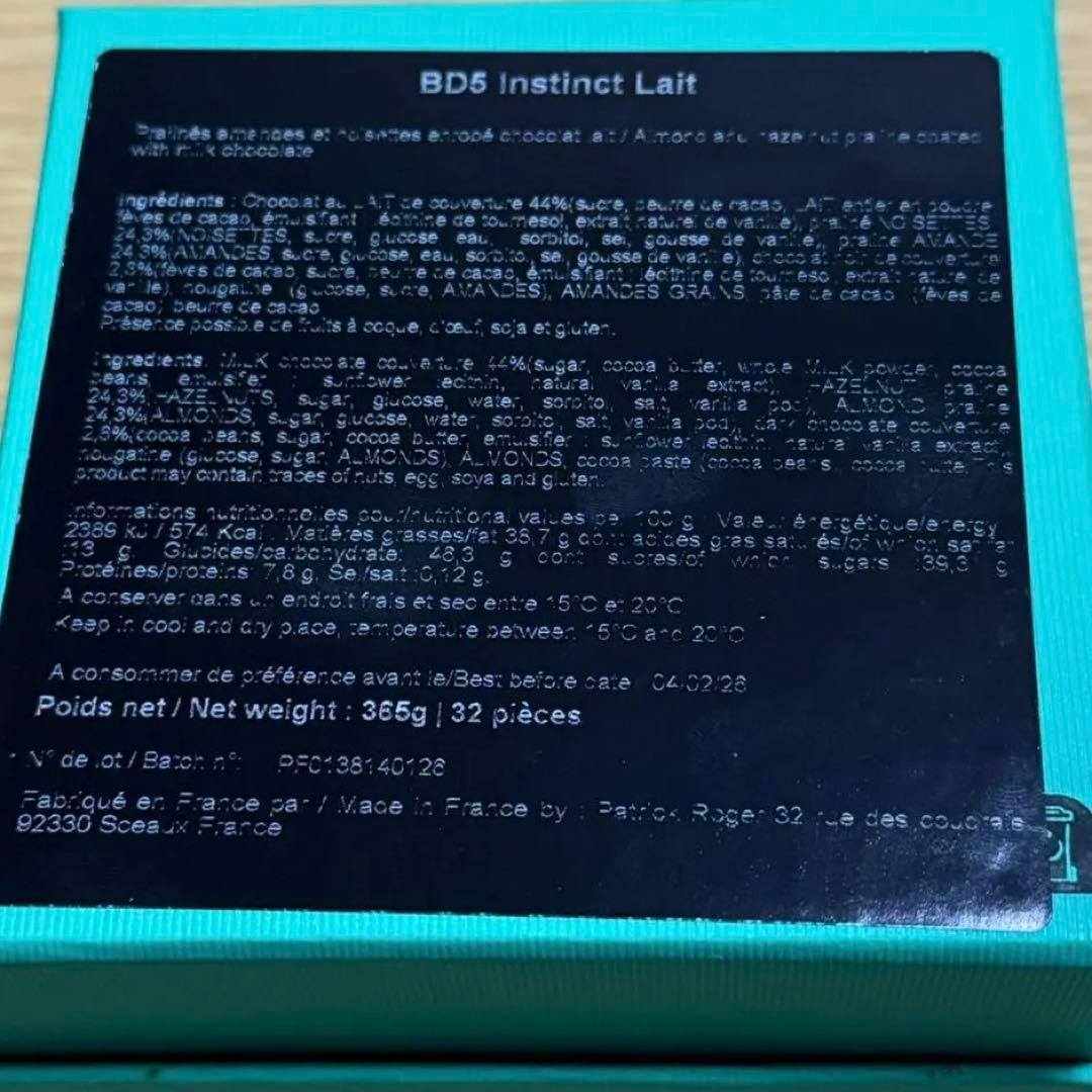 雅*子様 32粒　パトリックロジェ　ロシェ　レ