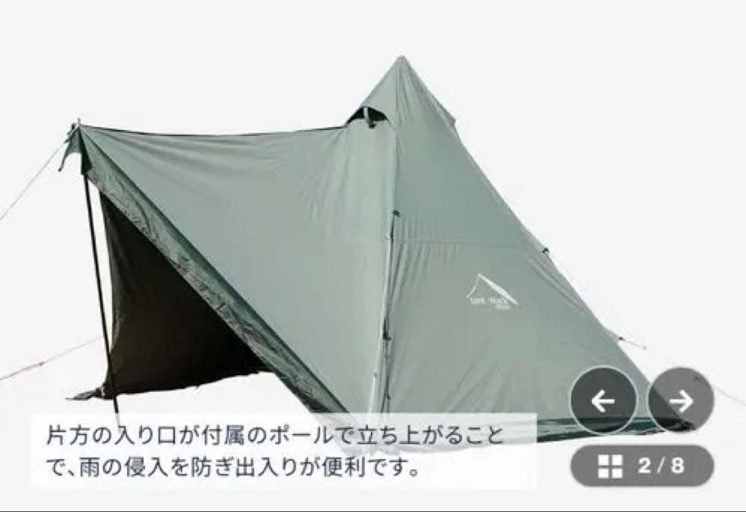 サーカスtc dx 、インナーメッシュテント、インナーマットセット