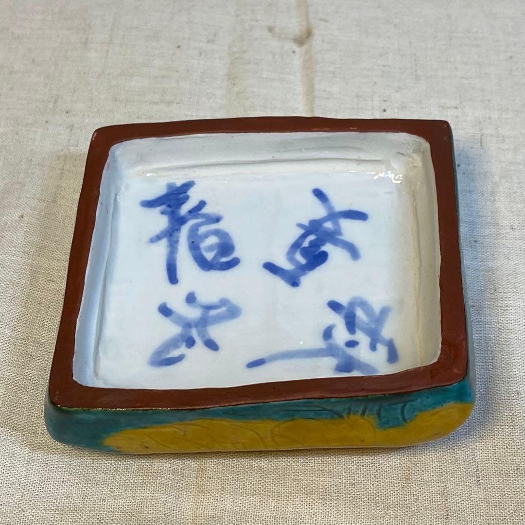 九谷焼　香合　花の図　春夏秋冬　茶道具　在銘