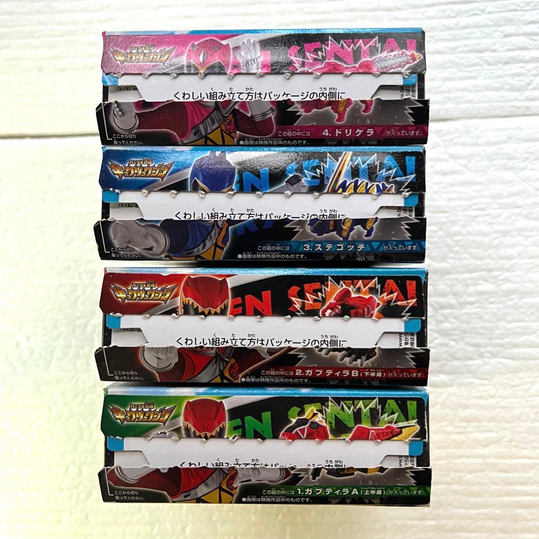 ミニプラ　キョウリュウジン