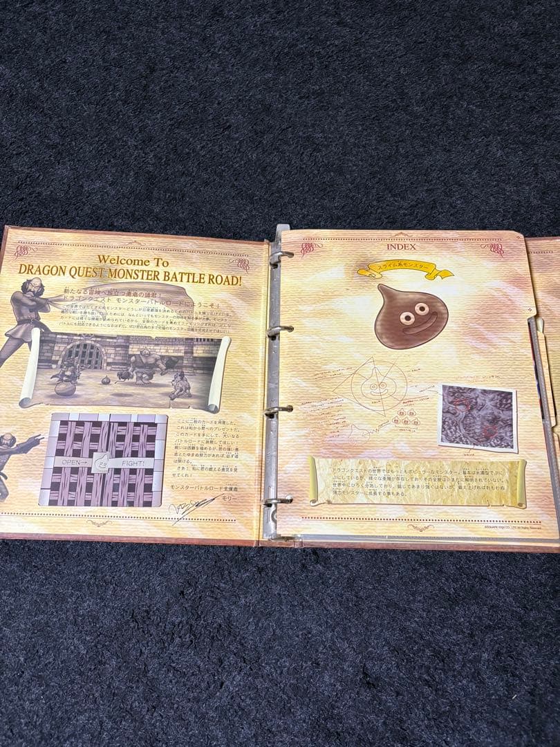 トレカ　ドラクエ　限定品　激レア