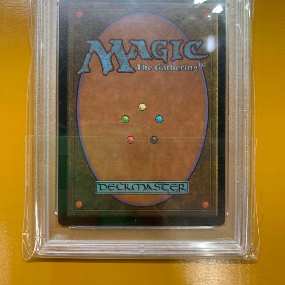 1997年 マジック：ザ・ギャザリング マウンテン