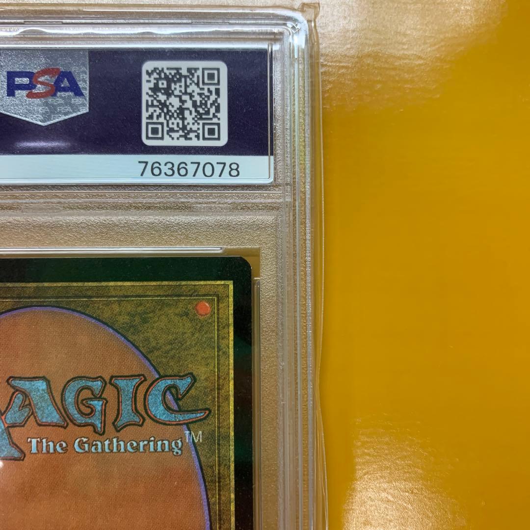 1997年 マジック：ザ・ギャザリング マウンテン