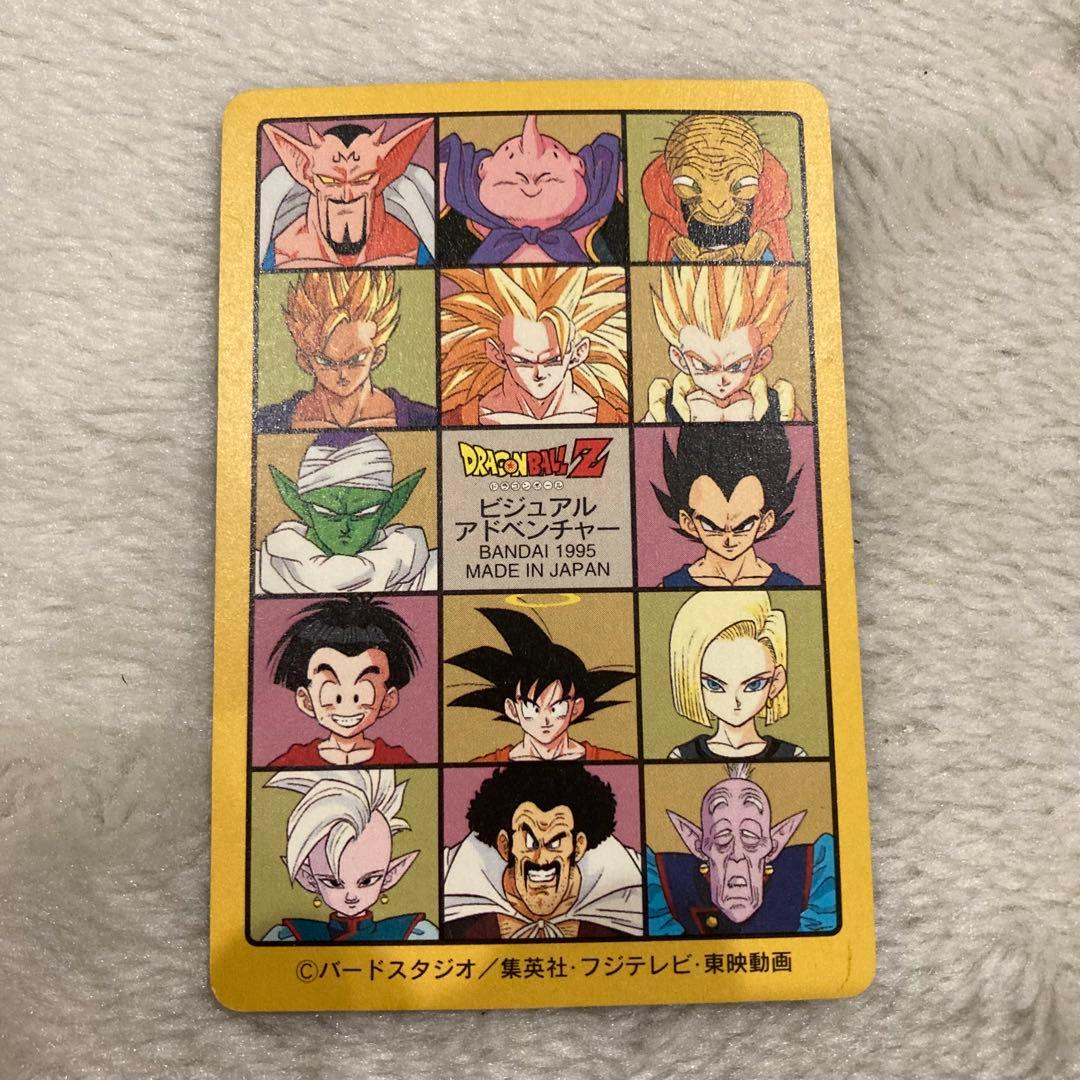 ドラゴンボールカードダスまとめ売り