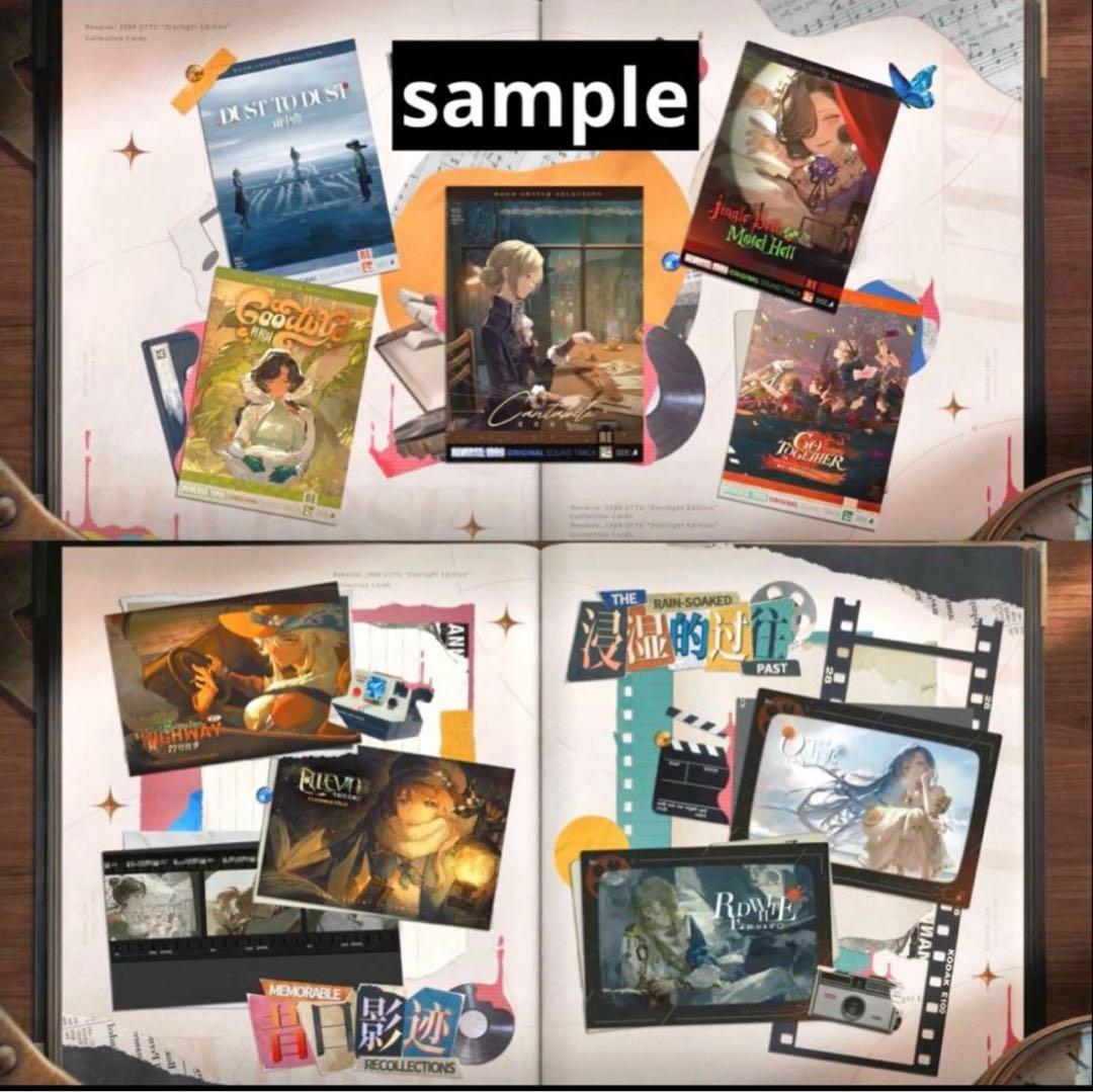 リバース:1999 UTTUカード　第ニ弾　4ボックス 4box③